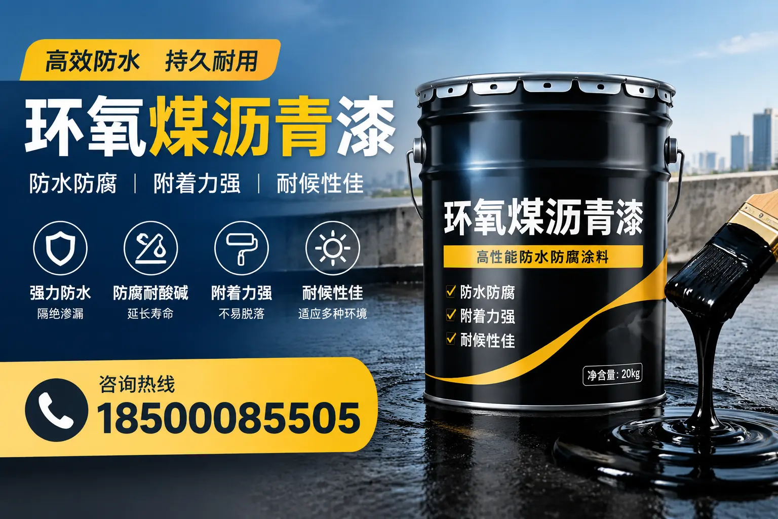环氧煤沥青漆使用中的常见问题及解决方案,朔州用户指南
